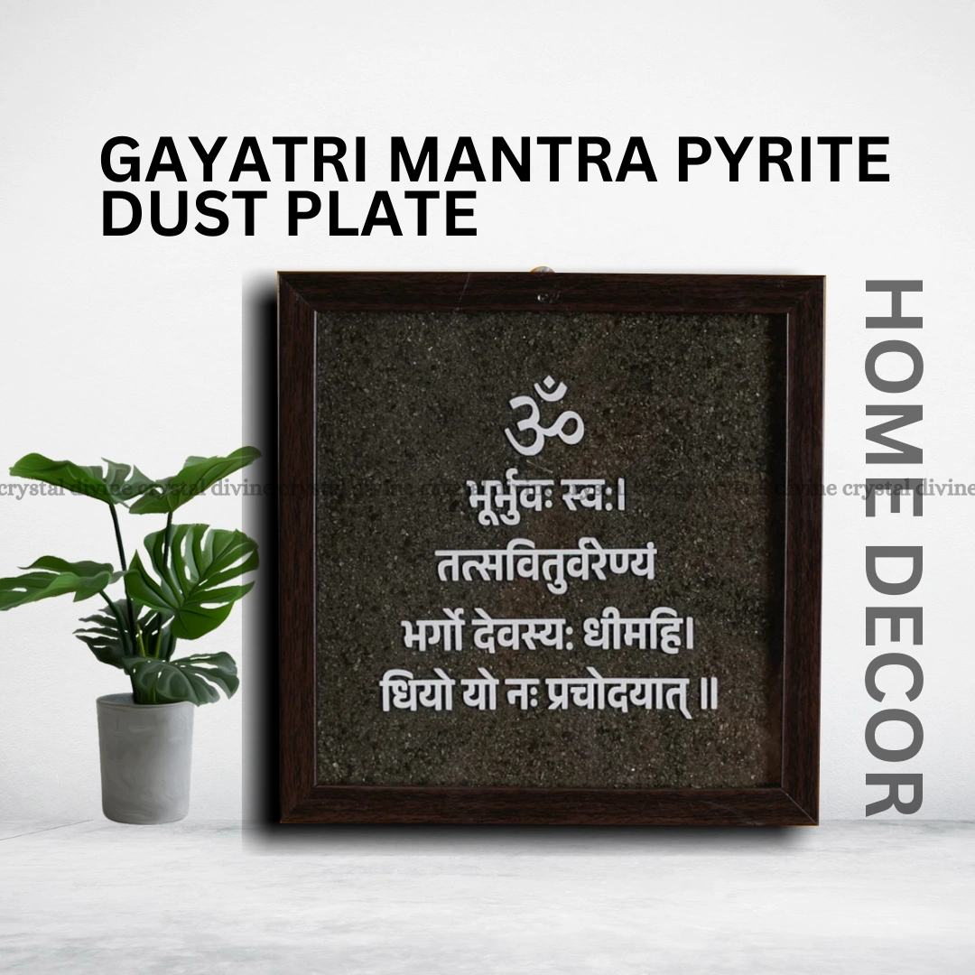 Gayatri Mantra Pyrite Dust Frame Plate For Home Gift & Office (Money Attraction & Wealth)