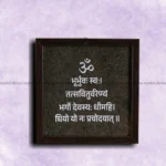 Gayatri Mantra Pyrite Dust Frame Plate For Home Gift & Office (Money Attraction & Wealth)