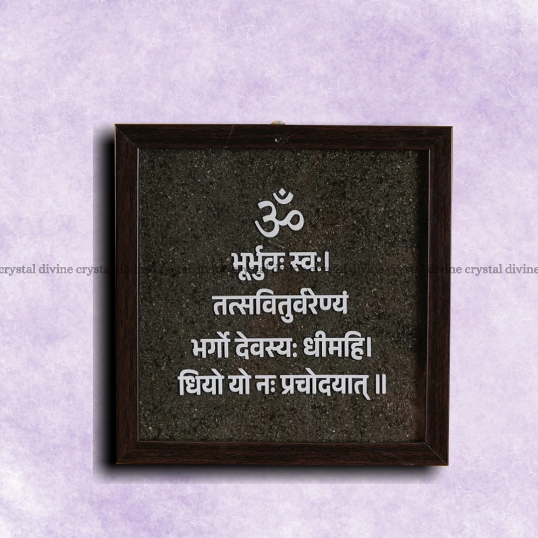 Gayatri Mantra Pyrite Dust Frame Plate For Home Gift & Office (Money Attraction & Wealth)