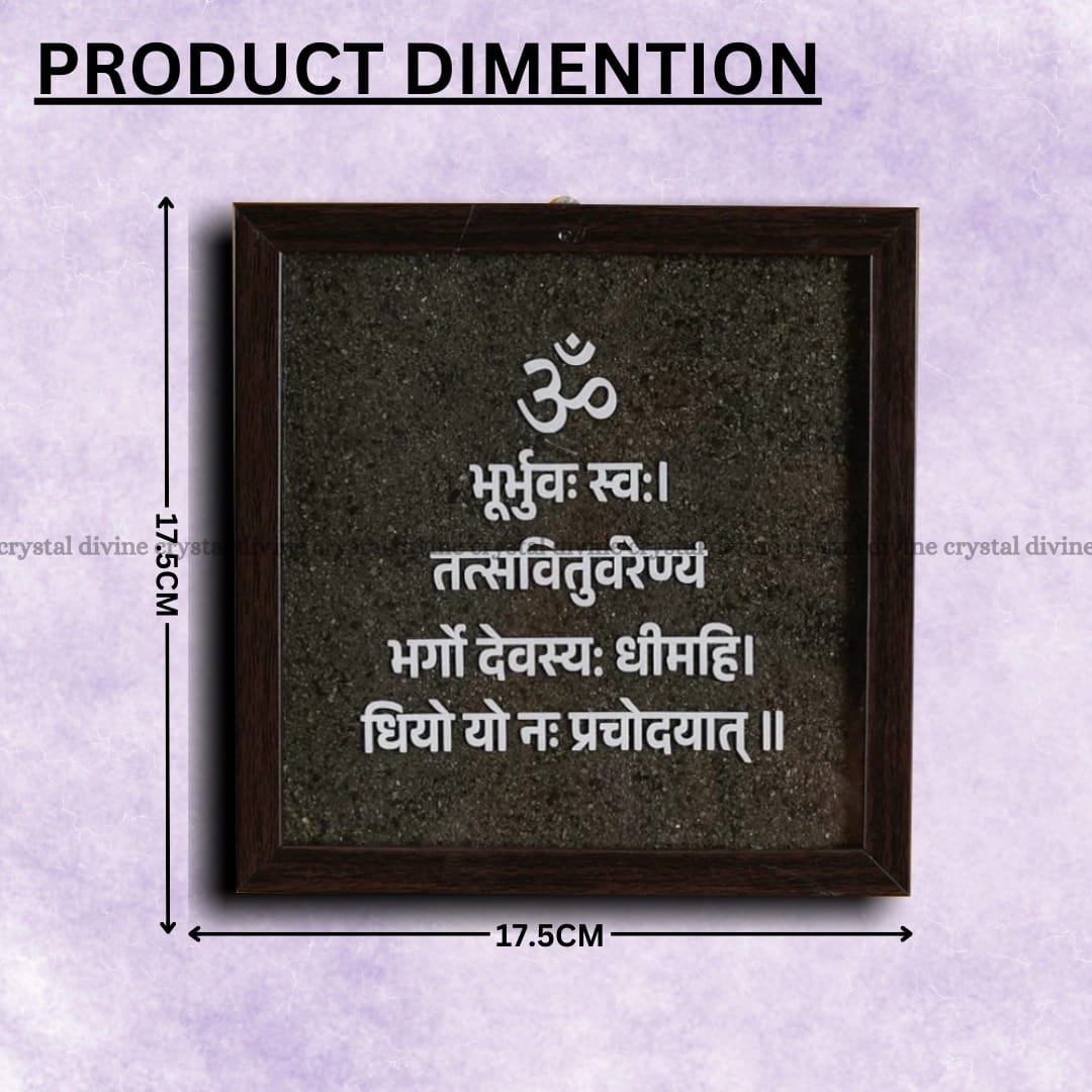Gayatri Mantra Pyrite Dust Frame Plate For Home Gift & Office (Money Attraction & Wealth)