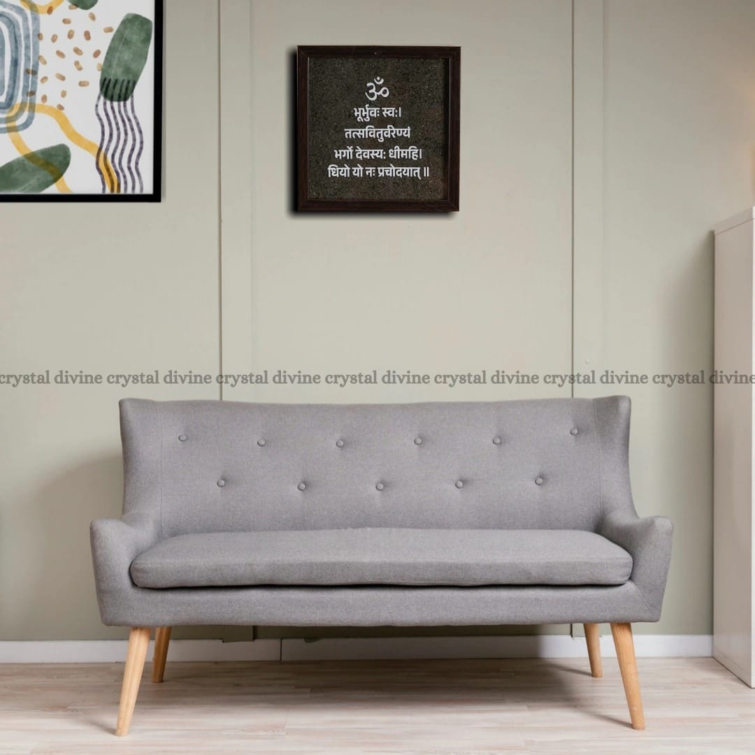 Gayatri Mantra Pyrite Dust Frame Plate For Home Gift & Office (Money Attraction & Wealth)