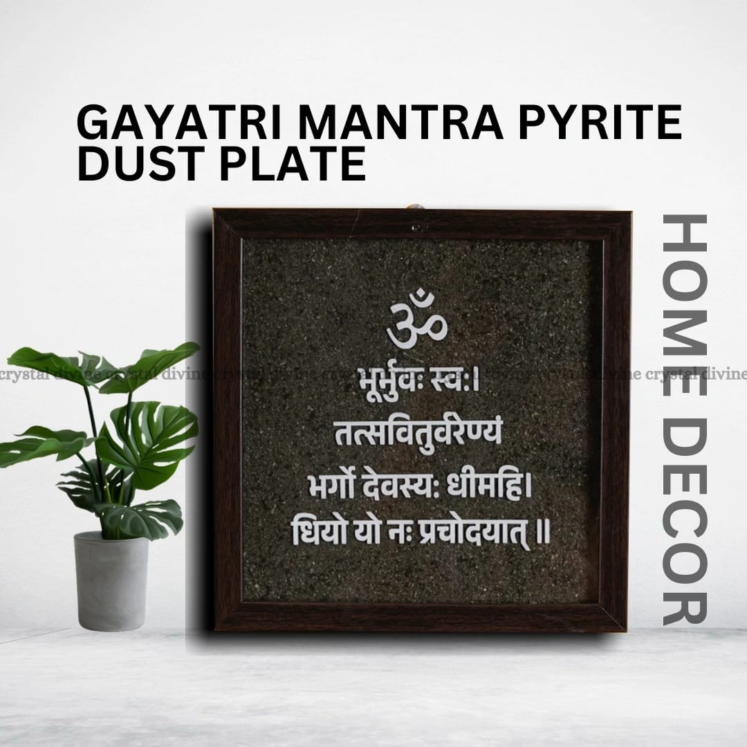 Gayatri Mantra Pyrite Dust Frame Plate