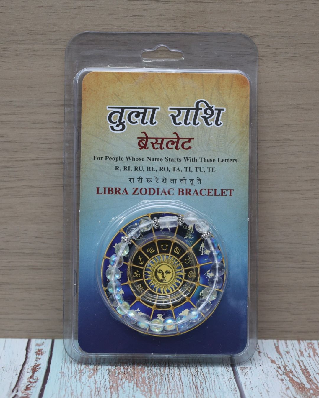 Libra Zodiac Bracelet (Promotes Balance & Harmony)