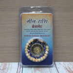 Pisces Zodiac Bracelet with Certificate-8mm (Emotional balance & inner peace)