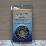 Aquarius Zodiac Bracelet with Certificate-8mm(Boosts Creativity & Innovation)