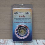 Scorpio Zodiac Bracelet with Certificate-8mm(Emotional Strength & Protection)