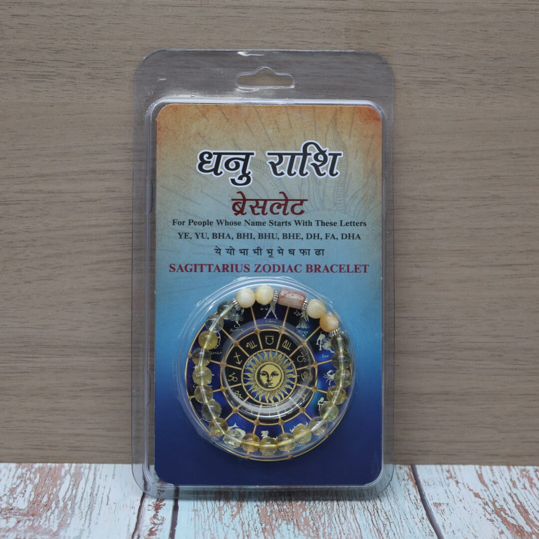 Sagittarius Zodiac Bracelet with Certificate-8mm(Confidence, Positivity & Spiritual Growth)