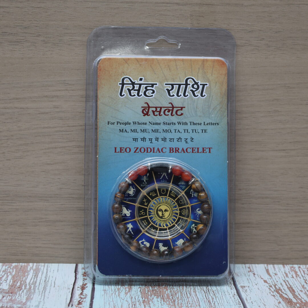 Leo Zodiac Bracelet with Certificate-8mm (Confidence & Courage)