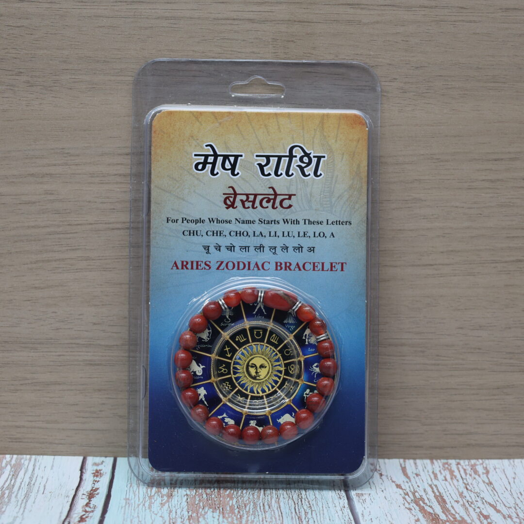 Aries Zodiac Bracelet-8mm(Boosts Motivation & Energy)