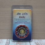 Aries Zodiac Bracelet-8mm(Boosts Motivation & Energy)