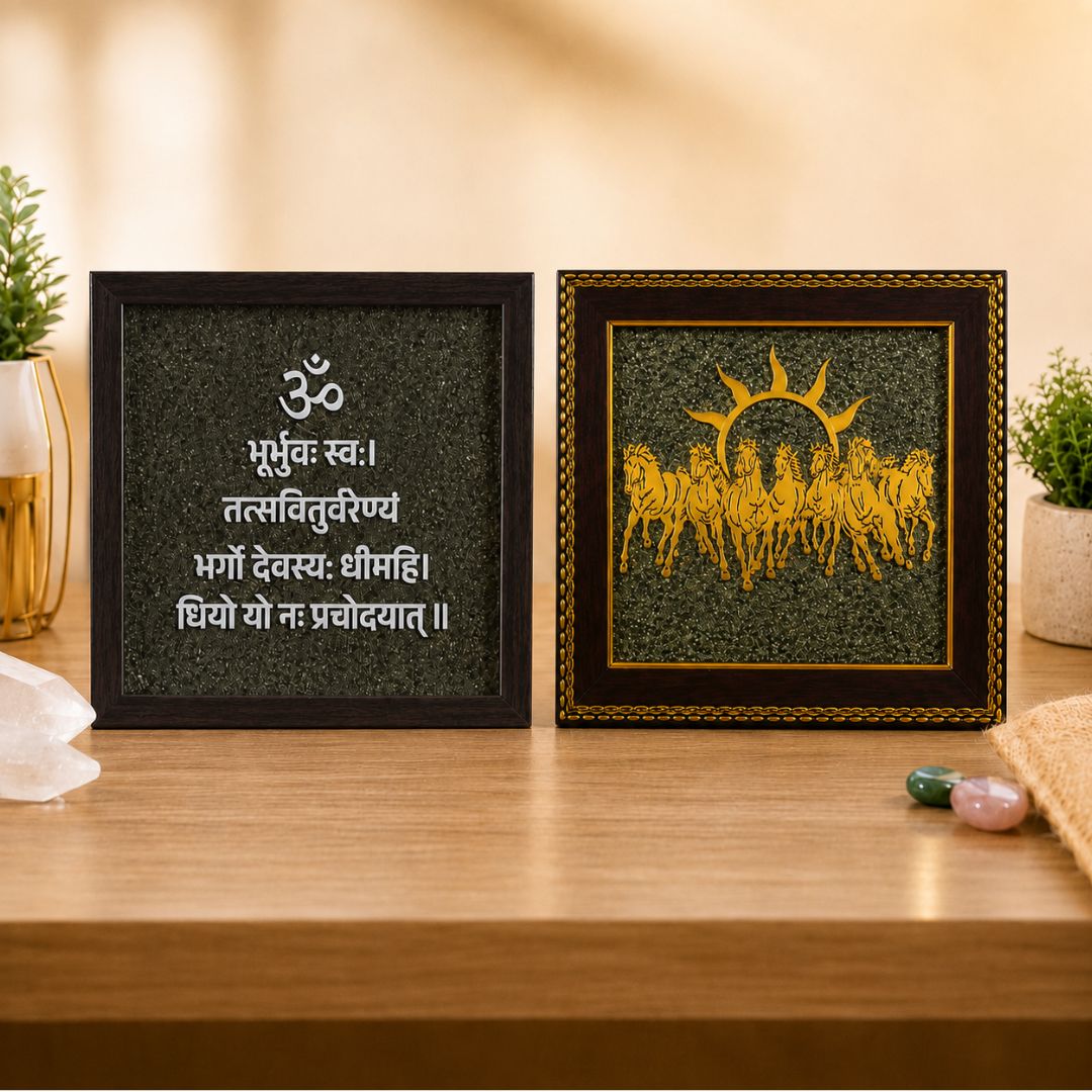 Gayatri Mantra & 7 Horse Vastu Frame Combo