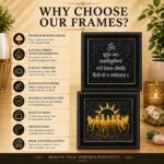 Gayatri Mantra & 7 Horse Vastu Frame Combo ((Wealth & Prosperity)