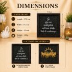 Gayatri Mantra & 7 Horse Vastu Frame Combo ((Wealth & Prosperity)