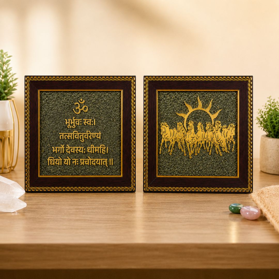 Gayatri Mantra & 7 Horse Vastu Frame Combo